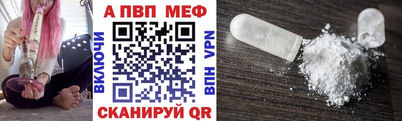 кракен Пестово Alpha-PVP Crystall где найти наркотики