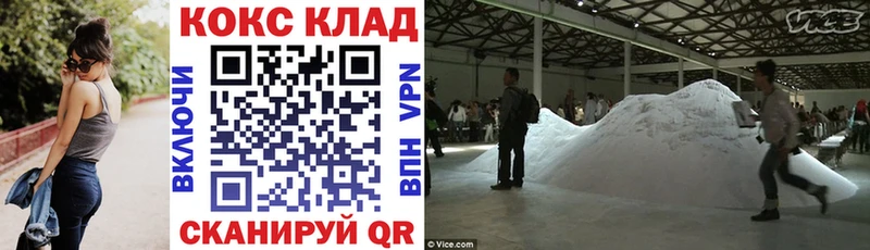 наркота  Пестово  Кокаин Колумбийский 