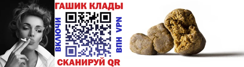 где купить наркоту Пестово Гашиш убойный