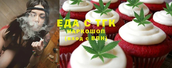 трава Богородицк