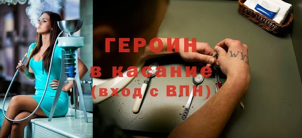 мяу мяу кристалл Белокуриха