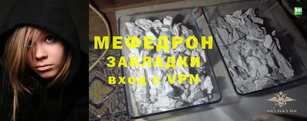 трава Богородицк