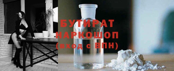амфетамин Дубовка