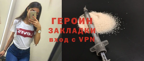 mdpv Жердевка