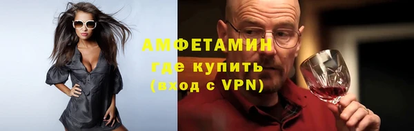MDMA Premium VHQ Богородск