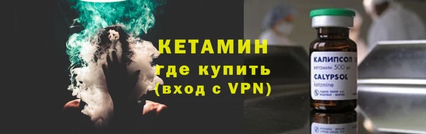 трава Богородицк