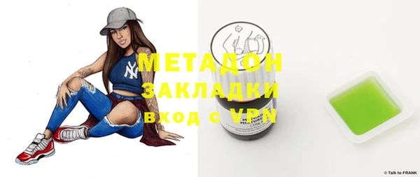 MDMA Premium VHQ Богородск