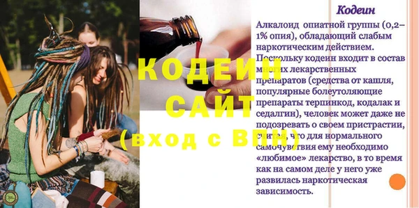 трава Богородицк