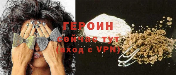 MDMA Premium VHQ Богородск