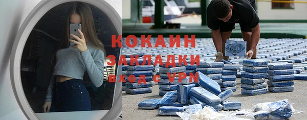 MDMA Premium VHQ Богородск