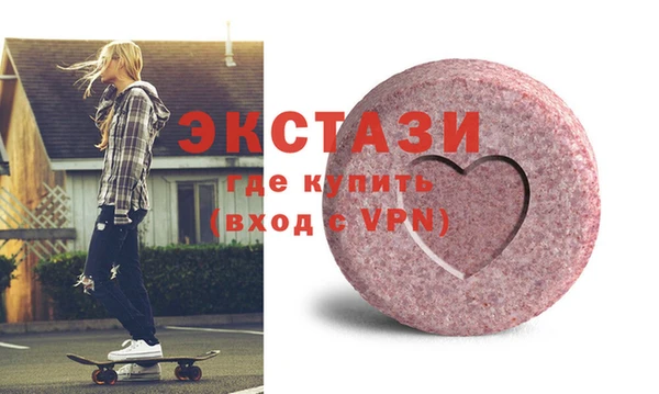 трава Богородицк