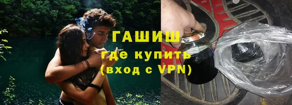 MDMA Premium VHQ Богородск