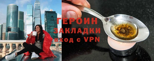 MDMA Premium VHQ Богородск