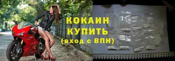 амфетамин Железноводск