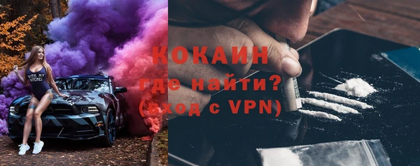 трава Богородицк