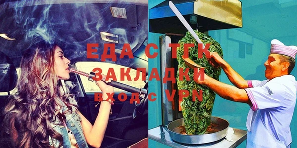 MDMA Premium VHQ Богородск