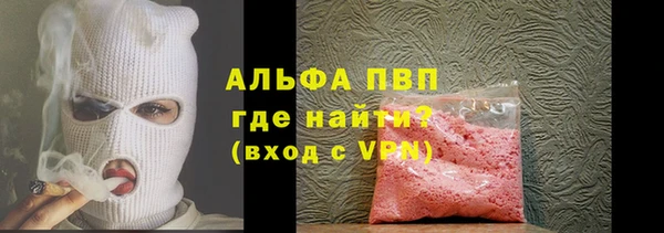 трава Богородицк