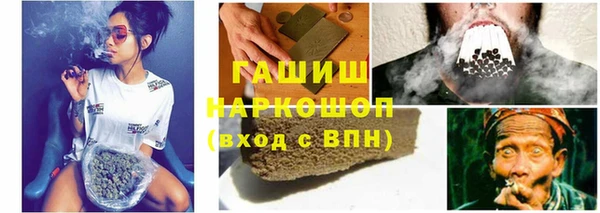 спайс Железногорск-Илимский