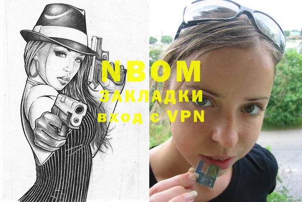 MDMA Premium VHQ Богородск