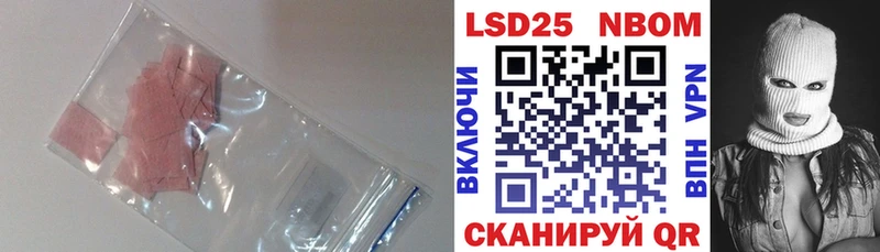 ЛСД экстази кислота  Пестово 