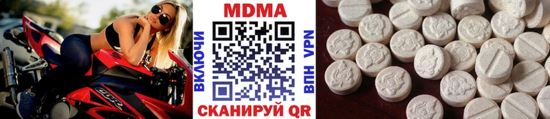 МДМА VHQ  kraken зеркало  Пестово 