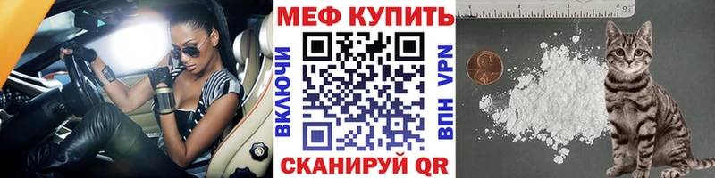 купить   Пестово  нарко площадка формула  Меф кристаллы 