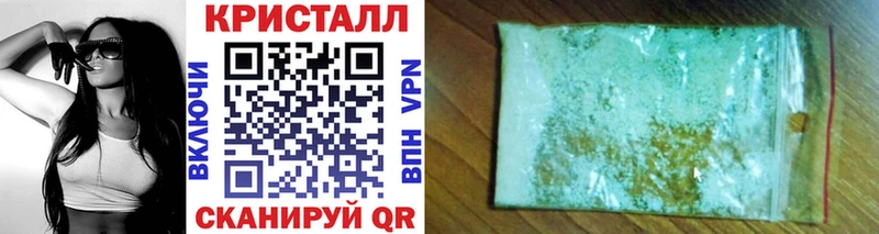 закладка Пестово ссылка на мегу ссылки Первитин Methamphetamine