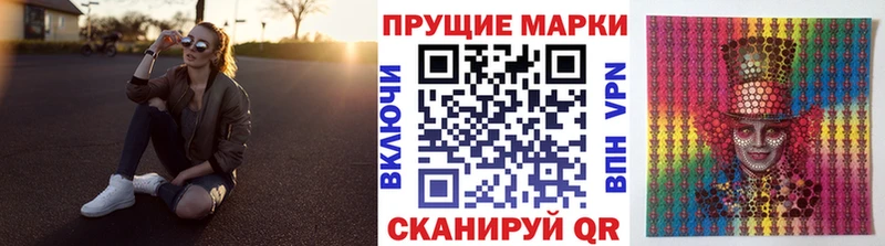 Марки N-bome 1,5мг  как найти закладки  Пестово 