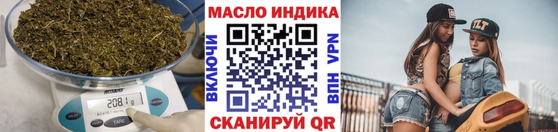 ТГК THC oil  Пестово 